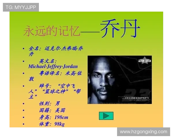 文班有天赋却因国籍成NBA障碍